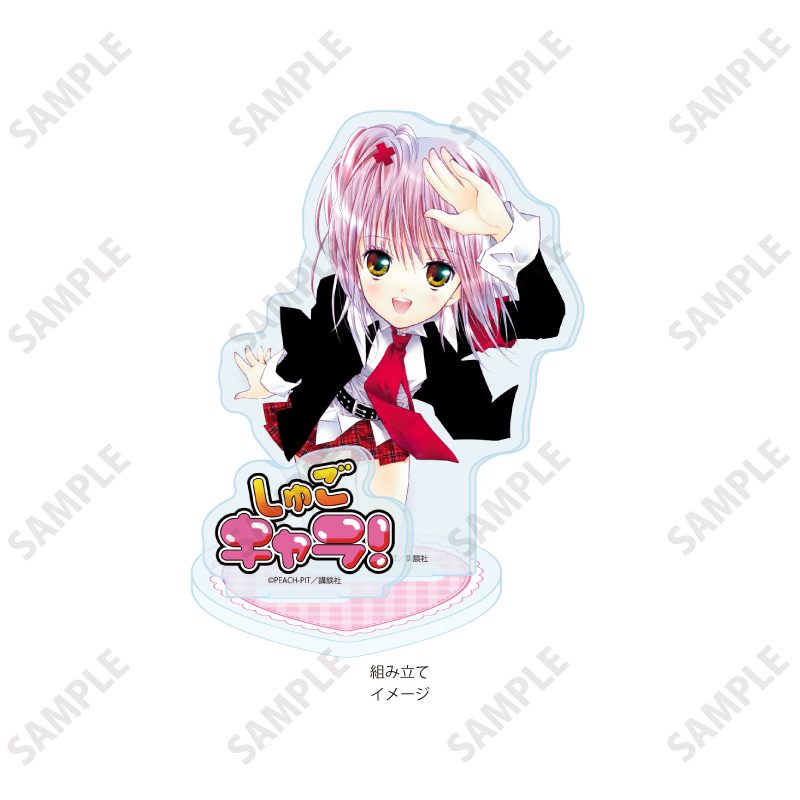 アクリルスタンドプレート しゅごキャラ! 60 日奈森あむA(公式イラスト) (Acrylic Stand Plate "Shugo Chara!" 60 Hinamori Amu A (Official Illustration))