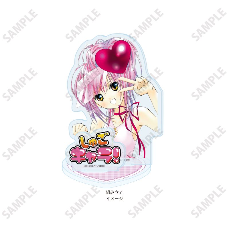 アクリルスタンドプレート しゅごキャラ! 61 日奈森あむB(公式イラスト) (Acrylic Stand Plate "Shugo Chara!" 61 Hinamori Amu B (Official Illustration))