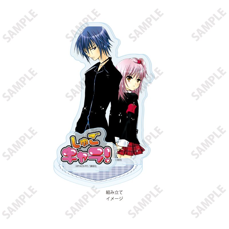 アクリルスタンドプレート しゅごキャラ! 62 日奈森あむ&月詠イクト(公式イラスト) (Acrylic Stand Plate "Shugo Chara!" 62 Hinamori Amu & Tsukiyomi Ikuto (Official Illustration))