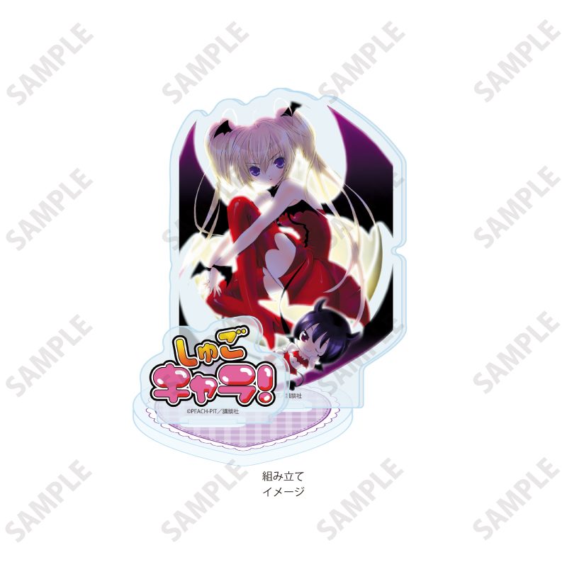 アクリルスタンドプレート しゅごキャラ! 63 ほしな歌唄(公式イラスト) (Acrylic Stand Plate "Shugo Chara!" 63 Hoshina Utau (Official Illustration))