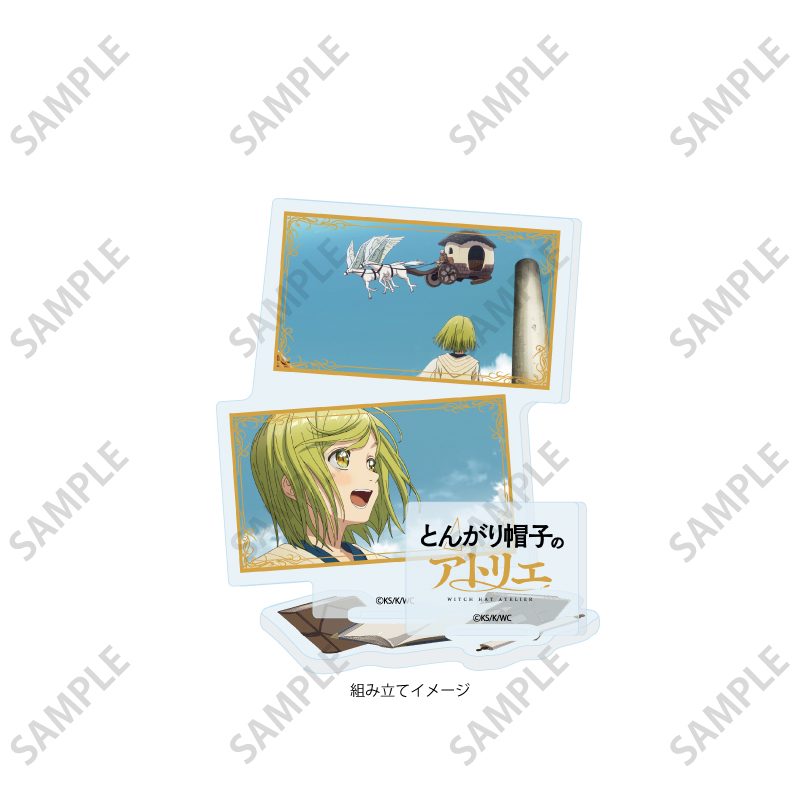 アクリルスタンドプレート とんがり帽子のアトリエ 01 場面写イラスト (Acrylic Stand Plate "Witch Hat Atelier" 01 Scenes Illustration)