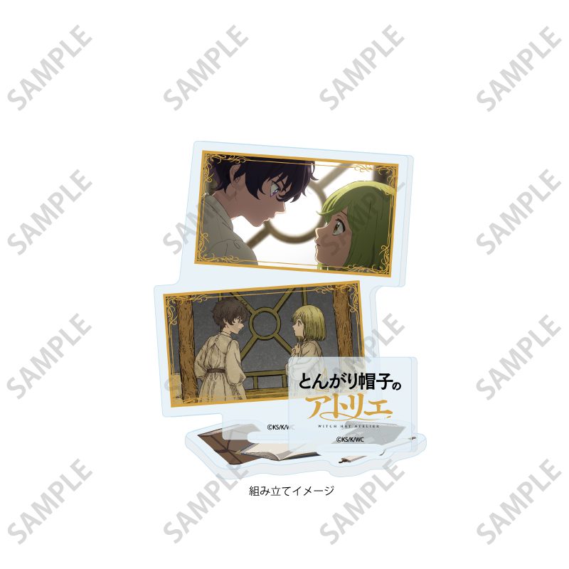 アクリルスタンドプレート とんがり帽子のアトリエ 03 場面写イラスト (Acrylic Stand Plate "Witch Hat Atelier" 03 Scenes Illustration)