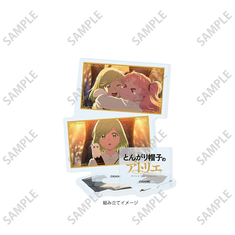 アクリルスタンドプレート とんがり帽子のアトリエ 04 場面写イラスト (Acrylic Stand Plate "Witch Hat Atelier" 04 Scenes Illustration)
