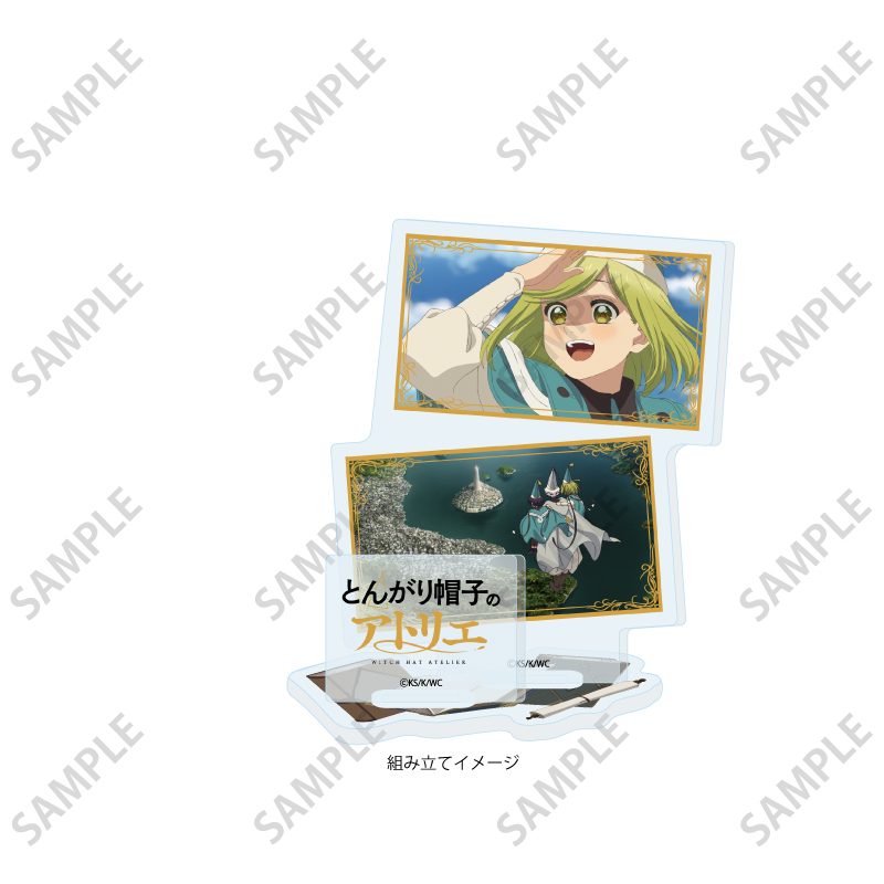 アクリルスタンドプレート とんがり帽子のアトリエ 05 場面写イラスト (Acrylic Stand Plate "Witch Hat Atelier" 05 Scenes Illustration)