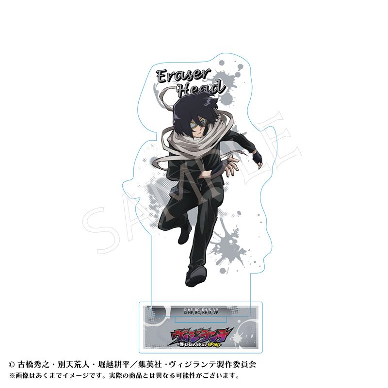 ヴィジランテ -僕のヒーローアカデミア ILLEGALS- アクリルスタンドB イレイザーヘッド ("My Hero Academia: Vigilantes" Acrylic Stand B Eraser Head)