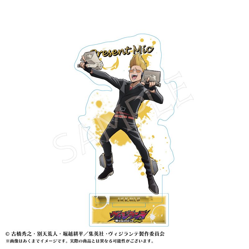 ヴィジランテ -僕のヒーローアカデミア ILLEGALS- アクリルスタンドB プレゼント・マイク ("My Hero Academia: Vigilantes" Acrylic Stand B Present Mic)