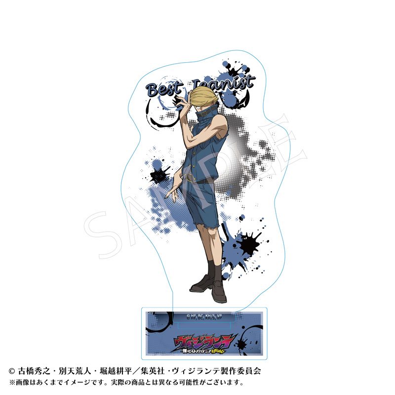 ヴィジランテ -僕のヒーローアカデミア ILLEGALS- アクリルスタンドB ベストジーニスト ("My Hero Academia: Vigilantes" Acrylic Stand B Best Jeanist)