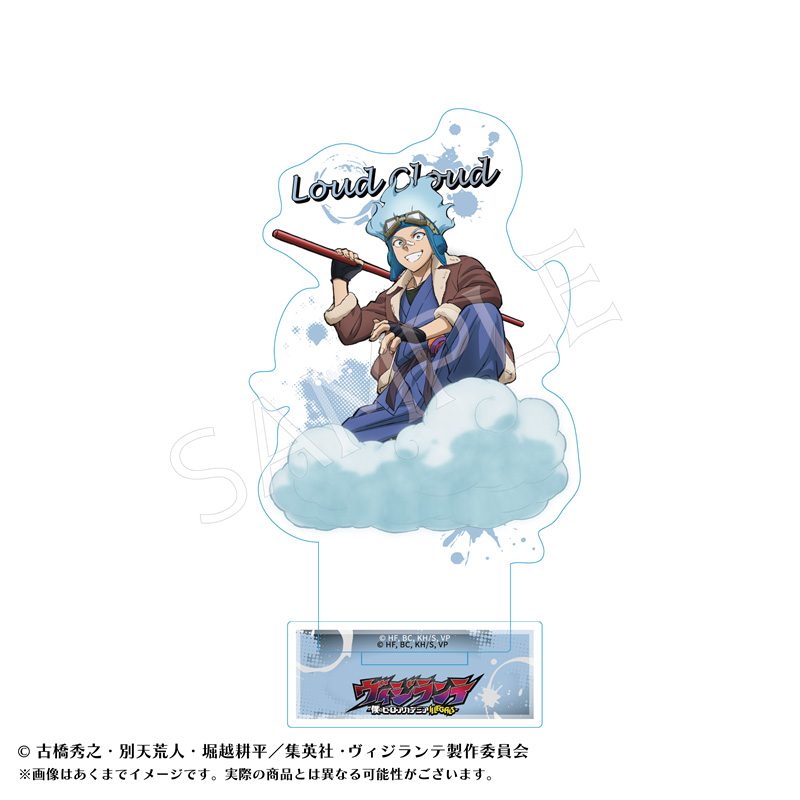ヴィジランテ -僕のヒーローアカデミア ILLEGALS- アクリルスタンドB ラウドクラウド ("My Hero Academia: Vigilantes" Acrylic Stand B Loud Cloud)