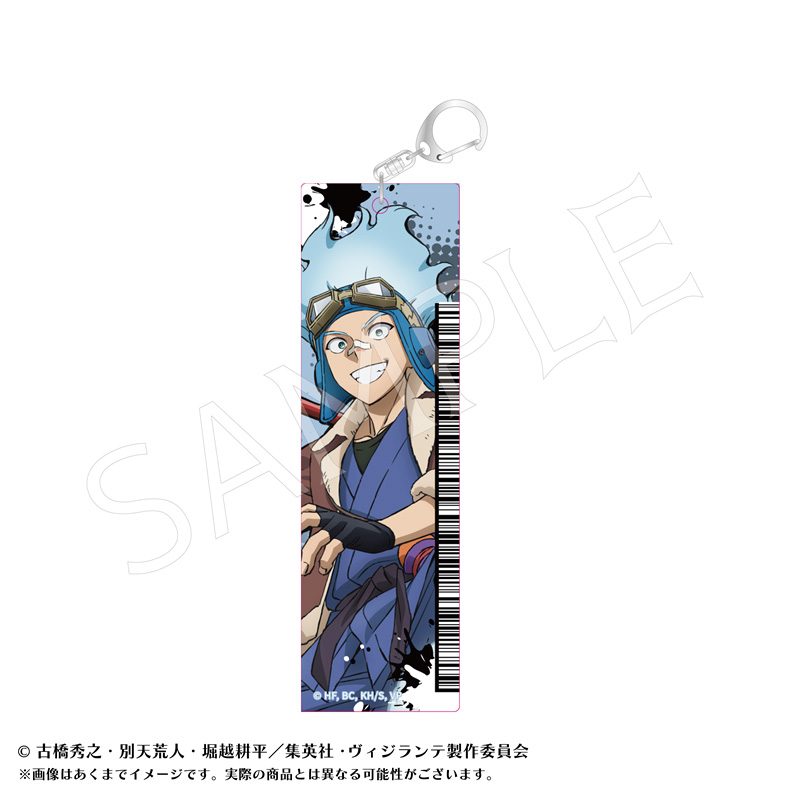 ヴィジランテ -僕のヒーローアカデミア ILLEGALS- アクリルタグキーホルダーB ラウドクラウド ("My Hero Academia: Vigilantes" Acrylic Tag Key Chain B Loud Cloud)