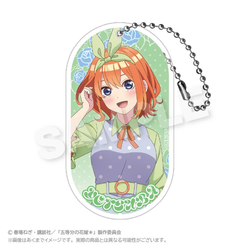 五等分の花嫁* アクリルキーホルダー 水玉パステルVer. 中野四葉 ("The Quintessential Quintuplets Specials 2" Acrylic Key Chain Dot Pastel Ver. Nakano Yotsuba)