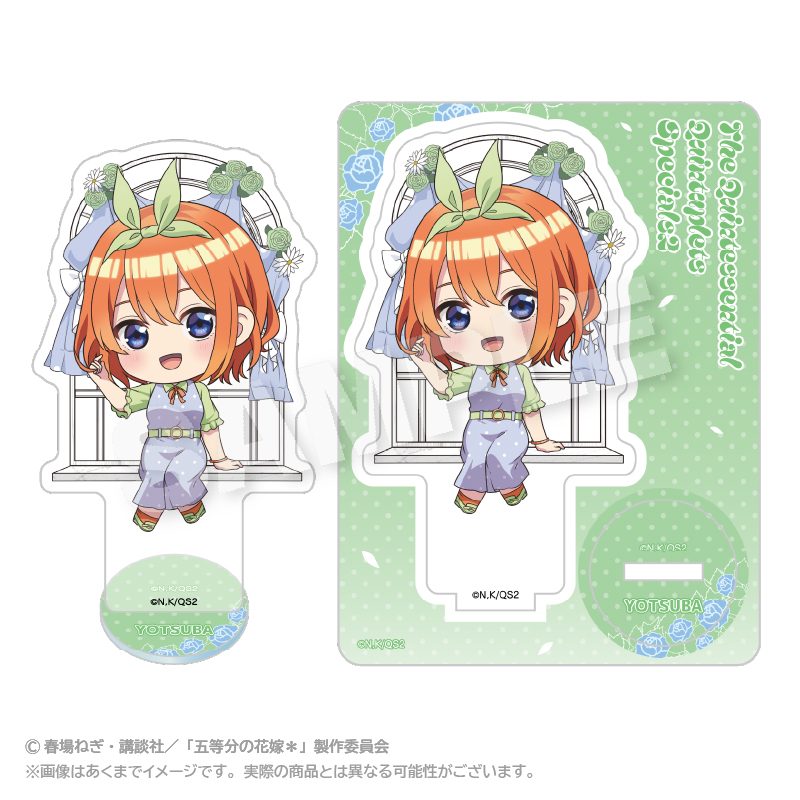 五等分の花嫁* ミニキャラアクリルマスコット 水玉パステルVer. 中野四葉 ("The Quintessential Quintuplets Specials 2" Mini Character Acrylic Mascot Dot Pastel Ver. Nakano Yotsuba)