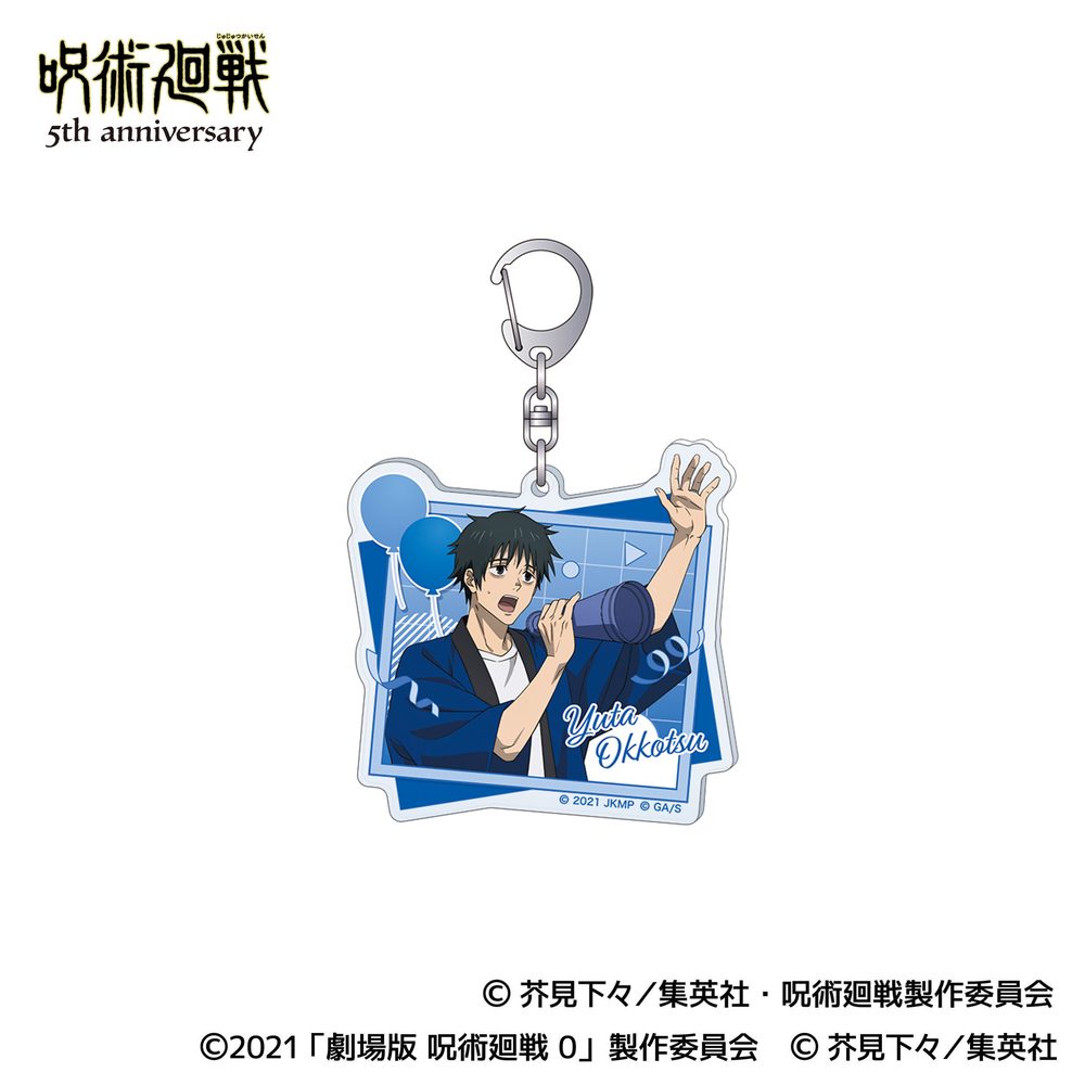 呪術廻戦 5周年 アクリルキーホルダー 乙骨憂太 劇場版 呪術廻戦 0 ("Jujutsu Kaisen" 5th Anniversary Acrylic Key Chain Okkotsu Yuta Jujutsu Kaisen 0: The Movie)