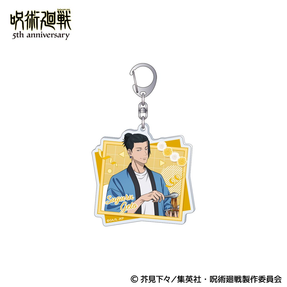 呪術廻戦 5周年 アクリルキーホルダー 夏油傑 懐玉・玉折 ("Jujutsu Kaisen" 5th Anniversary Acrylic Key Chain Geto Suguru Hidden Inventory / Premature Death)