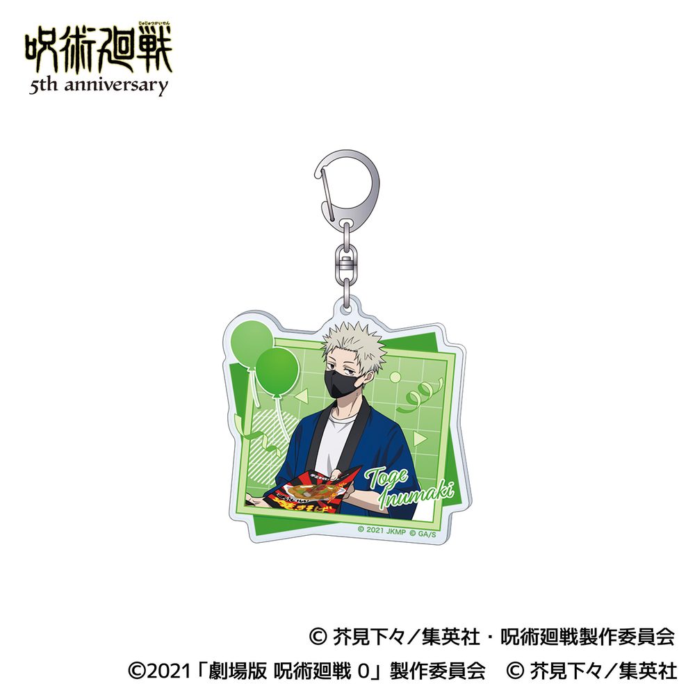 呪術廻戦 5周年 アクリルキーホルダー 狗巻棘 劇場版 呪術廻戦 0 ("Jujutsu Kaisen" 5th Anniversary Acrylic Key Chain Inumaki Toge Jujutsu Kaisen 0: The Movie)