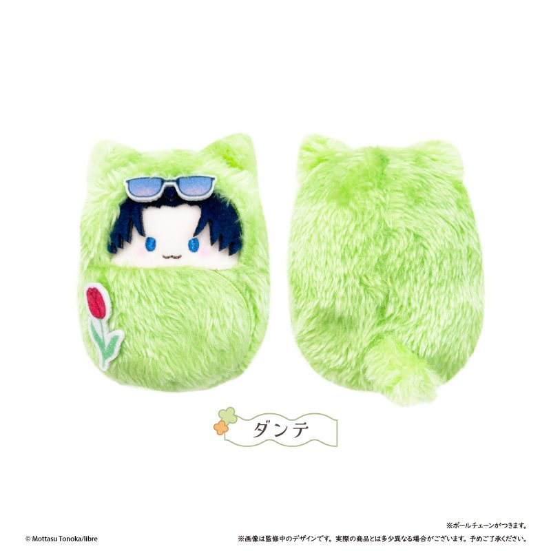 裏切り者のラブソング くるみたぴぬい ダンテ ("The Betrayer Sings a Love Song" Kurumi Tapi-nui Plush Dante)