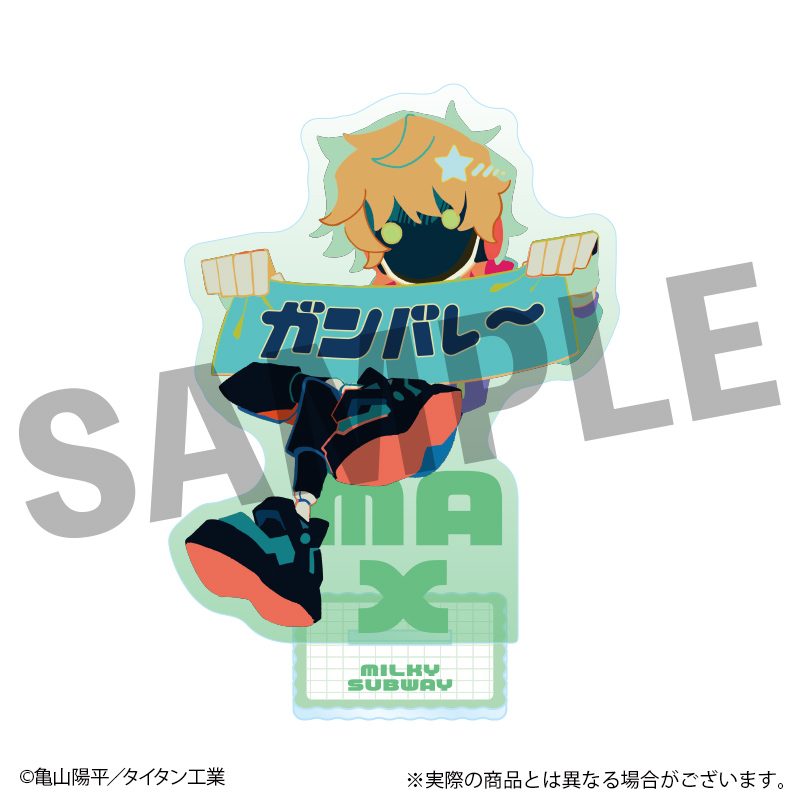 銀河特急 ミルキー☆サブウェイ フレフレンズアクリルスタンド マックス ("MILKY SUBWAY THE GALACTIC LIMITED EXPRESS" Furefriends Acrylic Stand Max)