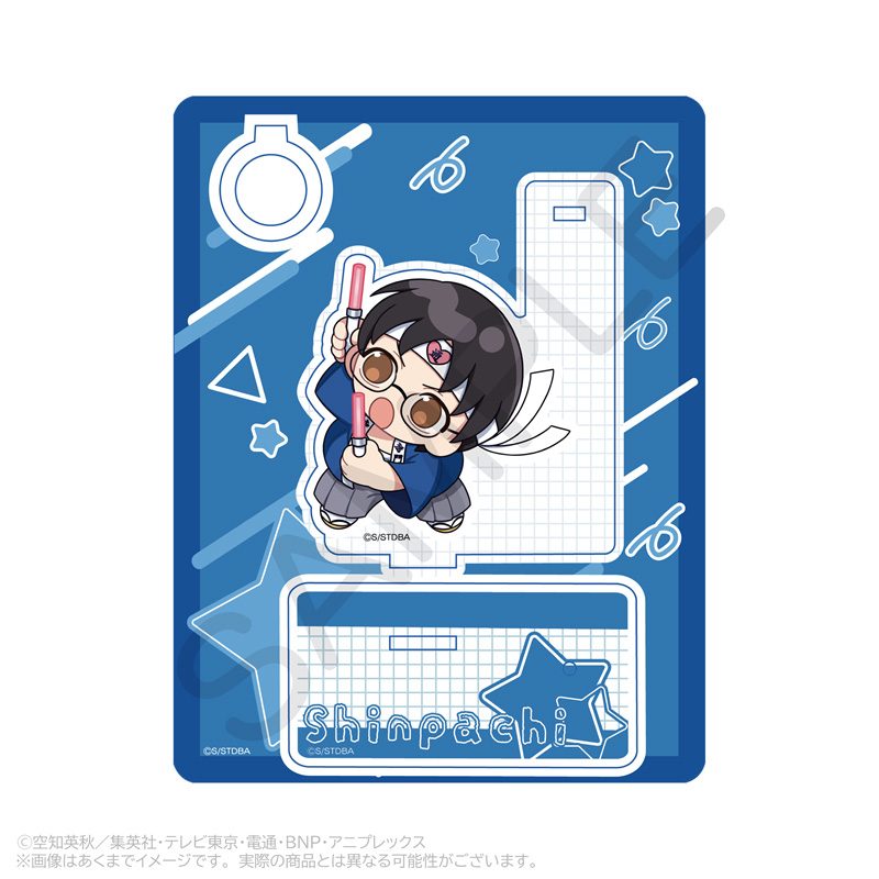 銀魂 アクリルペンスタンド 応援Ver. 志村新八 ("Gintama" Acrylic Pen Stand Cheering Ver. Shimura Shinpachi)