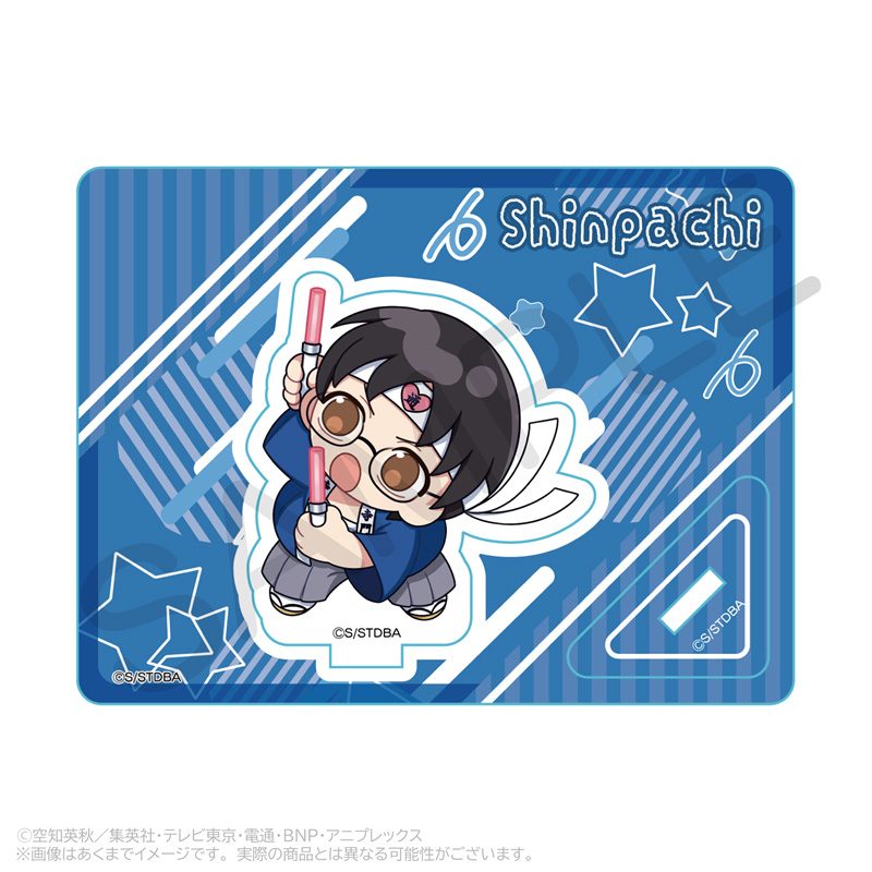 銀魂 ミニキャラスタンド 応援Ver. 志村新八 ("Gintama" Mini Character Stand Cheering Ver. Shimura Shinpachi)