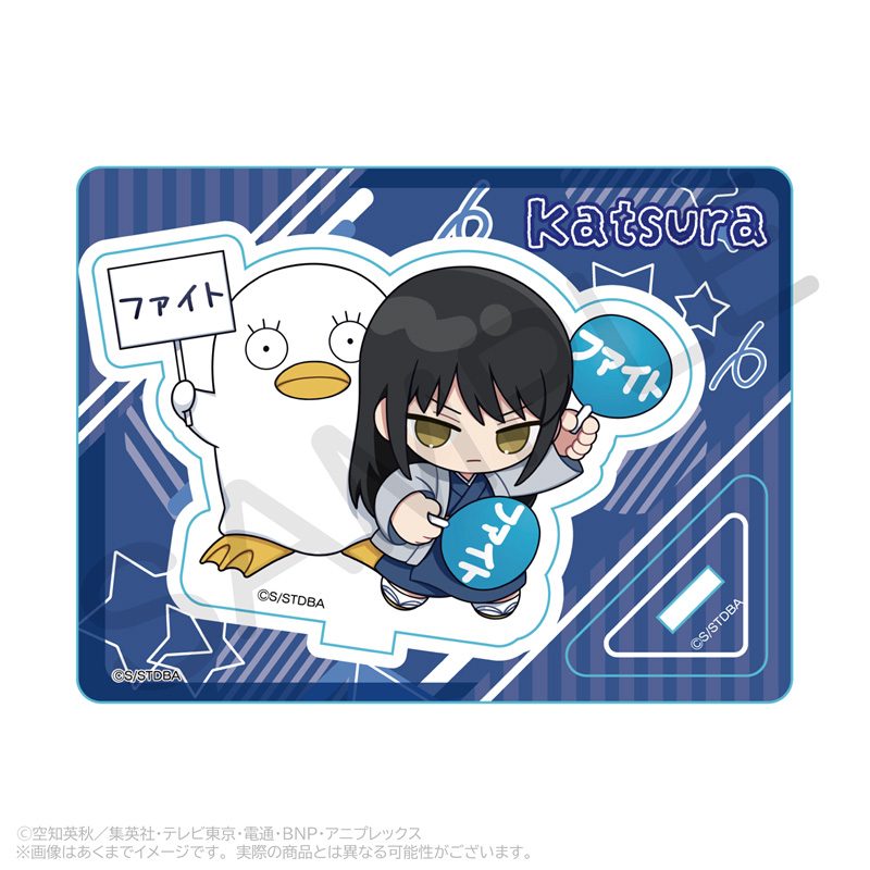 銀魂 ミニキャラスタンド 応援Ver. 桂小太郎 ("Gintama" Mini Character Stand Cheering Ver. Katsura Kotarou)