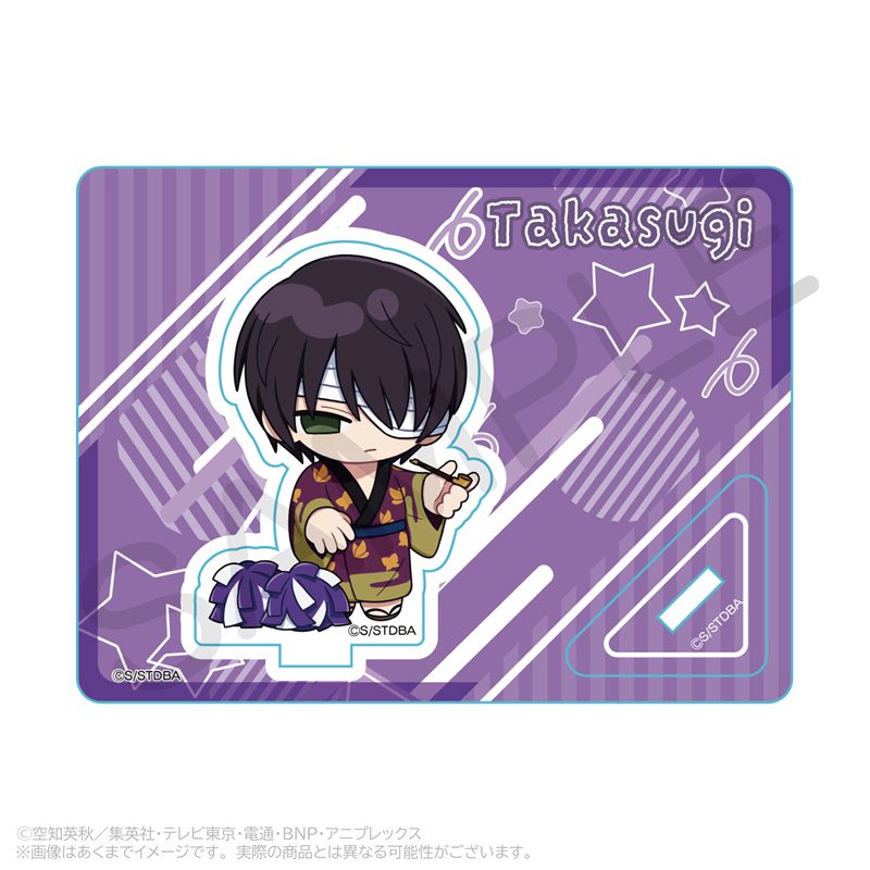 銀魂 ミニキャラスタンド 応援Ver. 高杉晋助 ("Gintama" Mini Character Stand Cheering Ver. Takasugi Shinsuke)