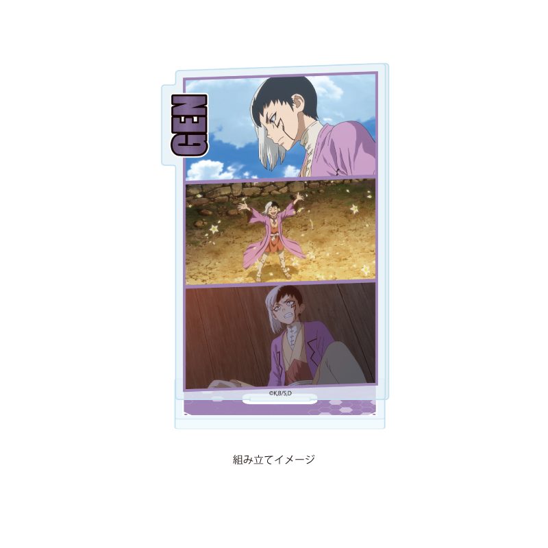 アクリルスタンドプレート Dr.STONE 35 あさぎりゲン(場面写イラスト) (Acrylic Stand Plate "Dr. Stone" 35 Asagiri Gen (Scenes Illustration))