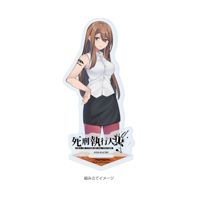 アクリルスタンドプレート 死刑執行人共 01 メディック(公式イラスト) (Acrylic Stand Plate Call of Cthulhu 6th Edition 01 Medic (Official Illustration))