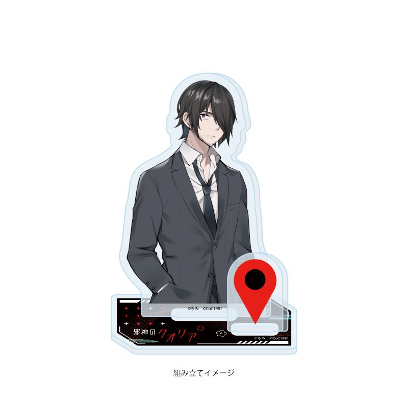 アクリルスタンドプレート 邪神のクオリア 03 C(公式イラスト) (Acrylic Stand Plate "THE EVIL QUALIA" 03 C (Official Illustration))