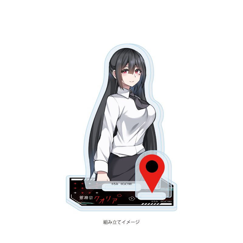 アクリルスタンドプレート 邪神のクオリア 05 E(公式イラスト) (Acrylic Stand Plate "THE EVIL QUALIA" 05 E (Official Illustration))