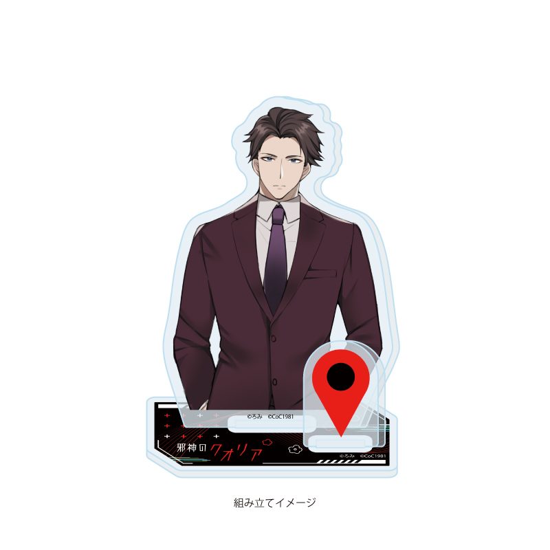 アクリルスタンドプレート 邪神のクオリア 06 F(公式イラスト) (Acrylic Stand Plate "THE EVIL QUALIA" 06 F (Official Illustration))