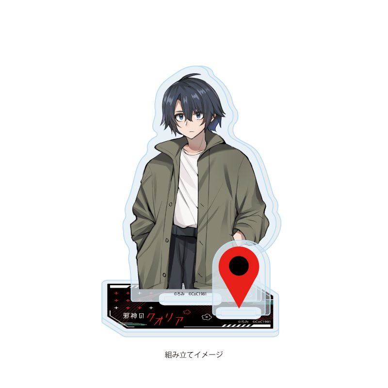 アクリルスタンドプレート 邪神のクオリア 07 G(公式イラスト) (Acrylic Stand Plate "THE EVIL QUALIA" 07 G (Official Illustration))