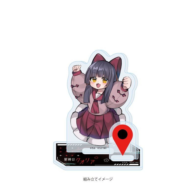 アクリルスタンドプレート 邪神のクオリア 08 H(公式イラスト) (Acrylic Stand Plate "THE EVIL QUALIA" 08 H (Official Illustration))
