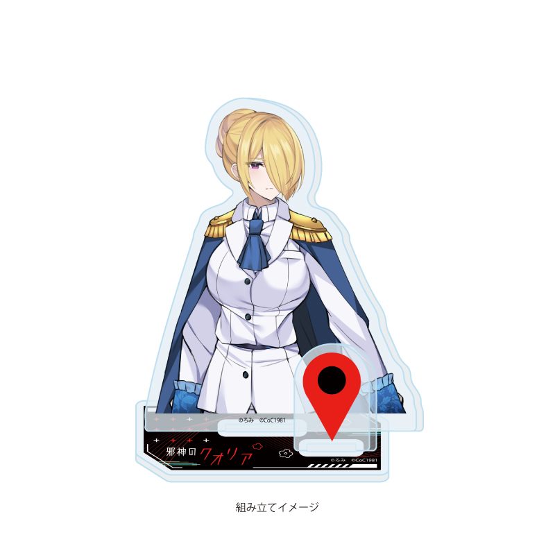 アクリルスタンドプレート 邪神のクオリア 09 I(公式イラスト) (Acrylic Stand Plate "THE EVIL QUALIA" 09 I (Official Illustration))