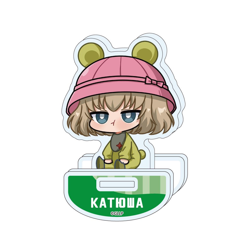 ガールズ&パンツァー もっとらぶらぶ作戦です! MD ゆらゆらアクリルスタンド カチューシャ ("GIRLS und PANZER: Motto Love Love Sakusen Desu!" MD Yurayura Acrylic Stand Katyusha)