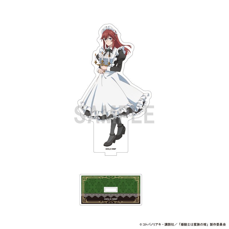 姫騎士は蛮族の嫁 アクリルスタンド アリッサ・マルシアス メイドVer. ("The Warrior Princess and the Barbaric King" Acrylic Stand Alyssa Malcius Maid Ver.)