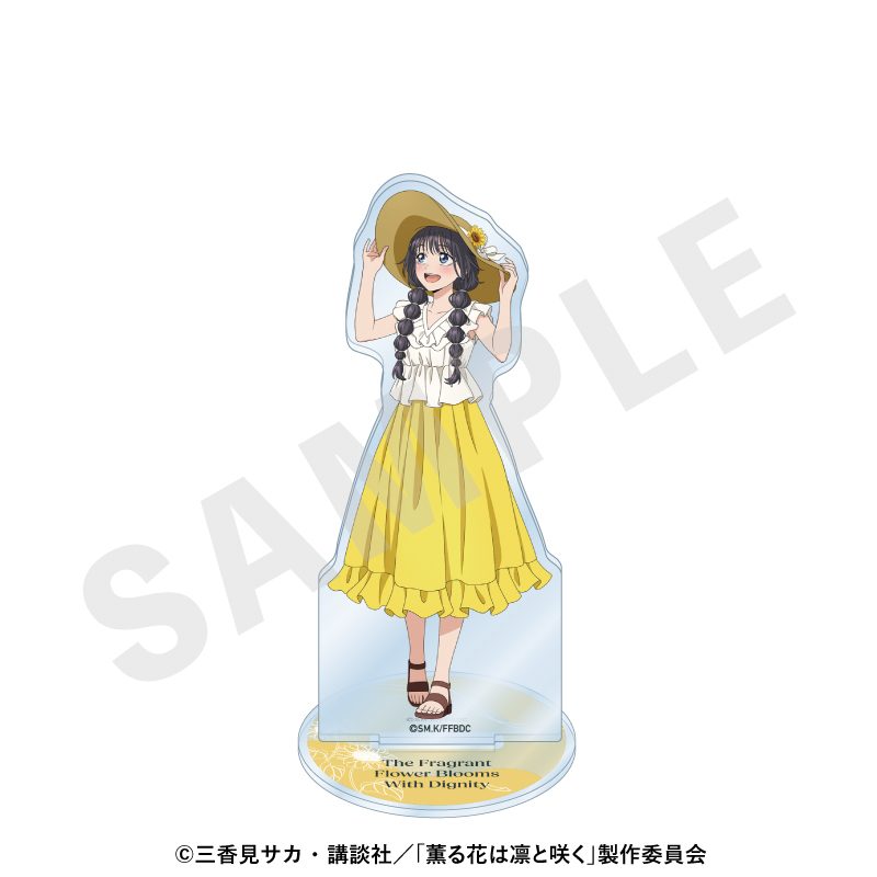 薫る花は凛と咲く アクリルスタンド ひまわりコーデVer. 和栗薫子 ("The Fragrant Flower Blooms with Dignity" Acrylic Stand Sunflower Outfit Ver. Waguri Kaoruko)