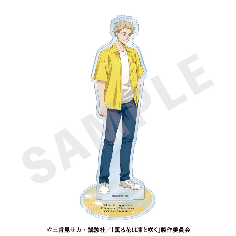 薫る花は凛と咲く アクリルスタンド ひまわりコーデVer. 紬凛太郎 ("The Fragrant Flower Blooms with Dignity" Acrylic Stand Sunflower Outfit Ver. Tsumugi Rintaro)