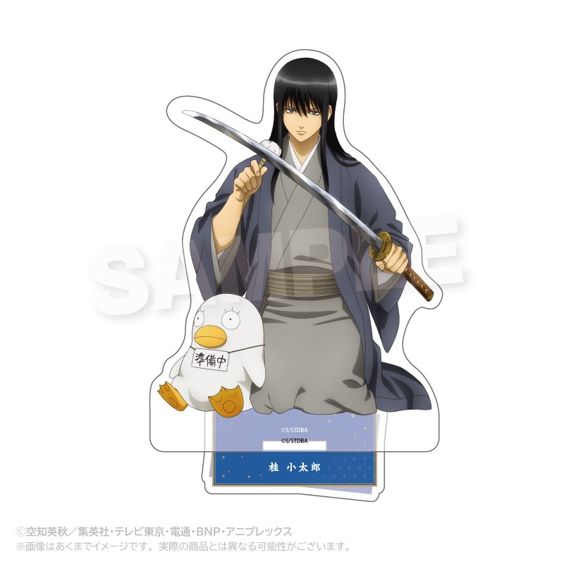 銀魂 アクリルスタンド 手入れVer. 桂小太郎 ("Gintama" Acrylic Stand Maintenance Ver. Katsura Kotarou)