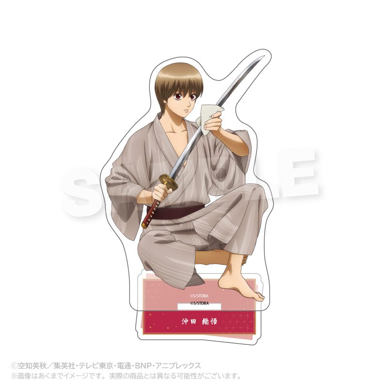 銀魂 アクリルスタンド 手入れVer. 沖田総悟 ("Gintama" Acrylic Stand Maintenance Ver. Okita Sougo)