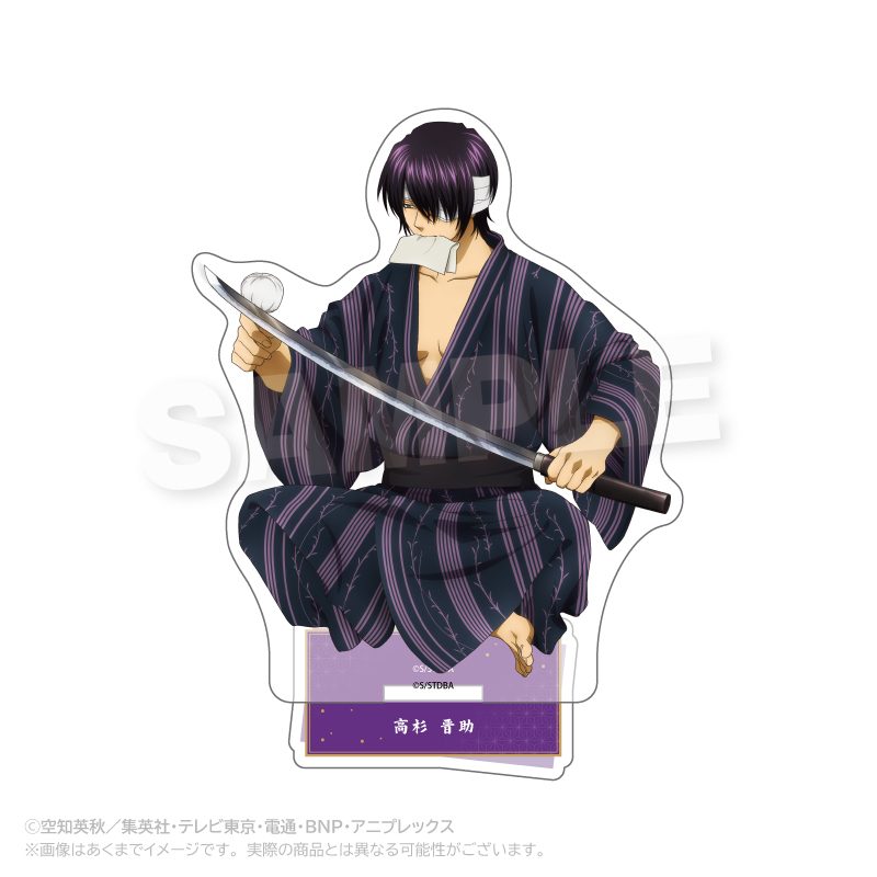 銀魂 アクリルスタンド 手入れVer. 高杉晋助 ("Gintama" Acrylic Stand Maintenance Ver. Takasugi Shinsuke)