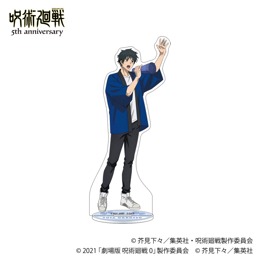 呪術廻戦 5周年 アクリルスタンド 乙骨憂太 劇場版 呪術廻戦 0 ("Jujutsu Kaisen" 5th Anniversary Acrylic Stand Okkotsu Yuta Jujutsu Kaisen 0: The Movie)