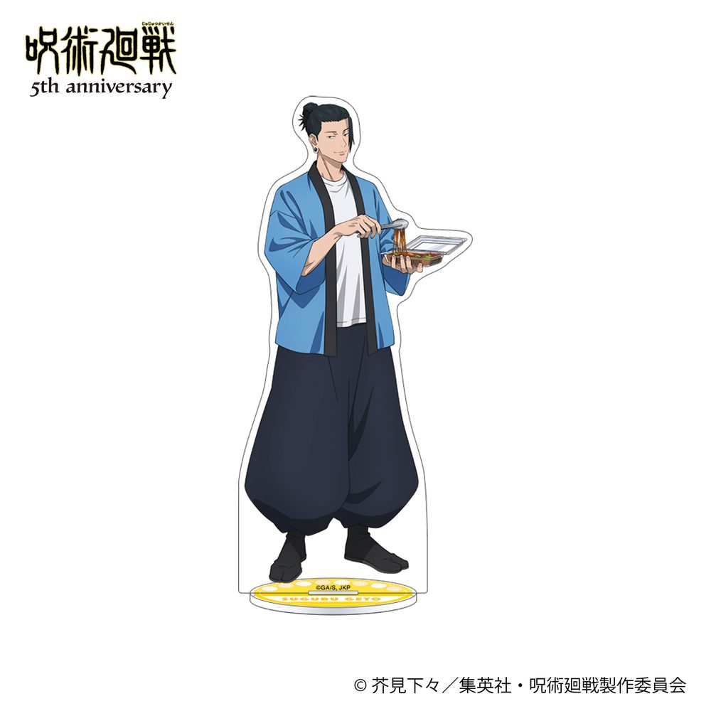 呪術廻戦 5周年 アクリルスタンド 夏油傑 懐玉・玉折 ("Jujutsu Kaisen" 5th Anniversary Acrylic Stand Geto Suguru Hidden Inventory / Premature Death)