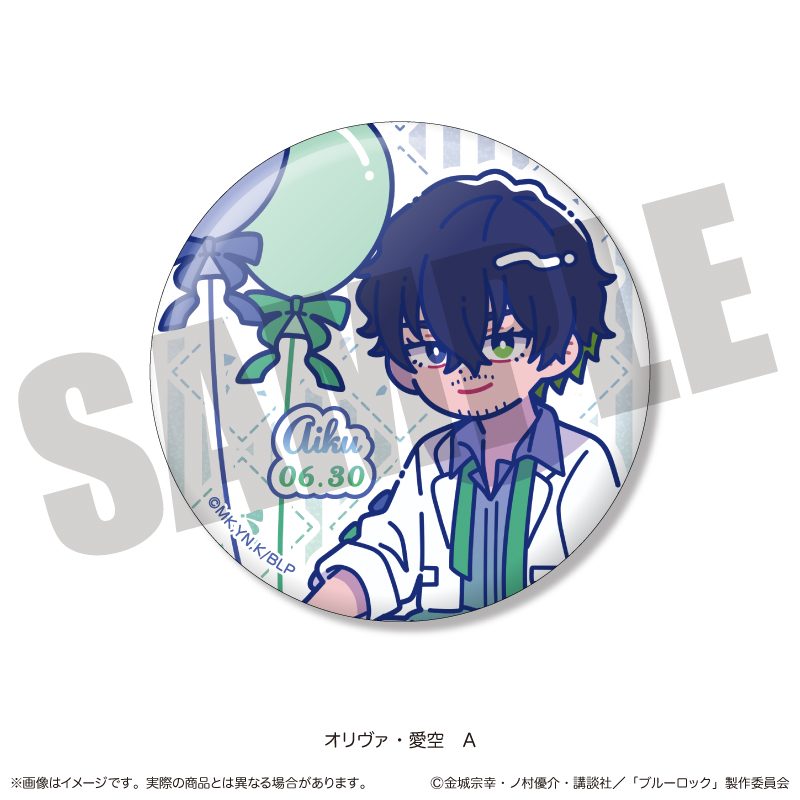 ブルーロック キラキラ缶バッジ にゅーとろ オリヴァ・愛空バースデー A ("Blue Lock" Kirakira Can Badge Newtoro Oliver Aiku Birthday A)