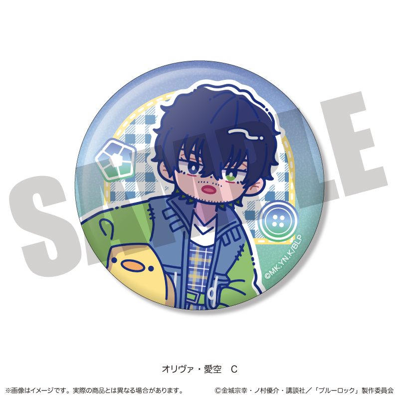 ブルーロック キラキラ缶バッジ にゅーとろ オリヴァ・愛空バースデー C ("Blue Lock" Kirakira Can Badge Newtoro Oliver Aiku Birthday C)