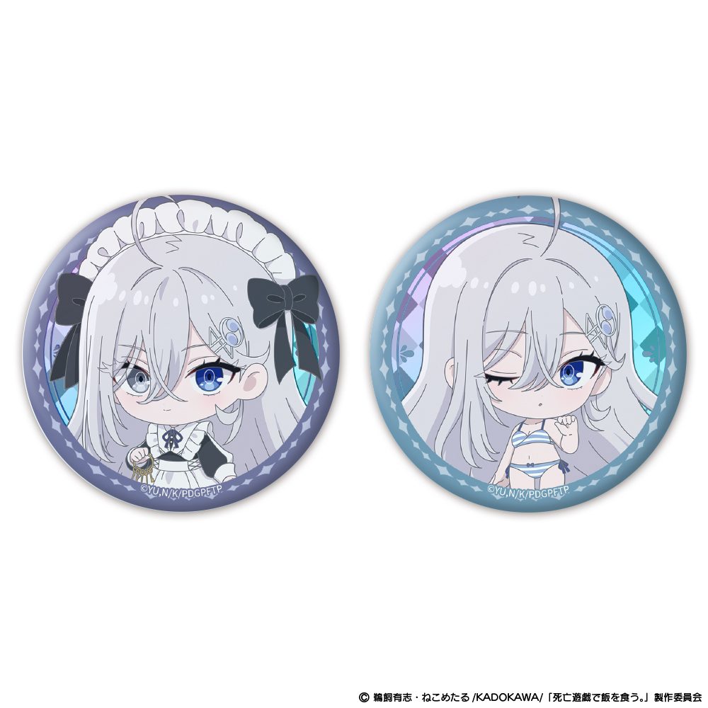 死亡遊戯で飯を食う。 オーロラ缶バッジ2個セット 幽鬼 GHOST HOUSE Ver. & CLOUDY BEACH Ver. ("Playing Death Games to Put Food on the Table" Aurora Can Badge 2 Set Yuki Ghost House Ver. & Cloudy Beach Ver.)