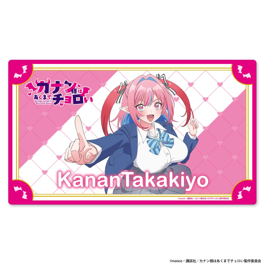 カナン様はあくまでチョロい マルチラバーマット A カナン ("Mistress Kanan is Devilishly Easy" Multi Rubber Mat A Kanan)
