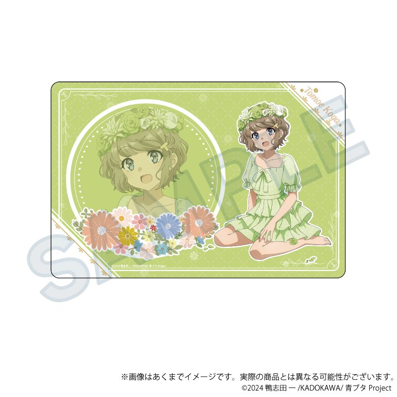 青春ブタ野郎シリーズ ラバーマット 花冠Ver. 古賀朋絵 ("Rascal Does Not Dream" Series Rubber Mat Flower Crown Ver. Koga Tomoe)