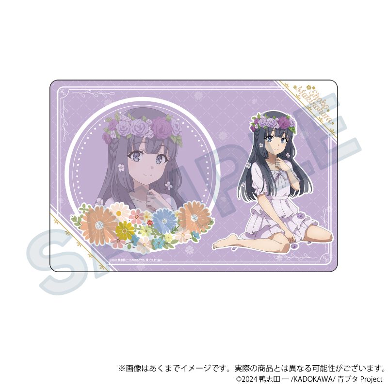 青春ブタ野郎シリーズ ラバーマット 花冠Ver. 牧之原翔子 ("Rascal Does Not Dream" Series Rubber Mat Flower Crown Ver. Makinohara Shoko)