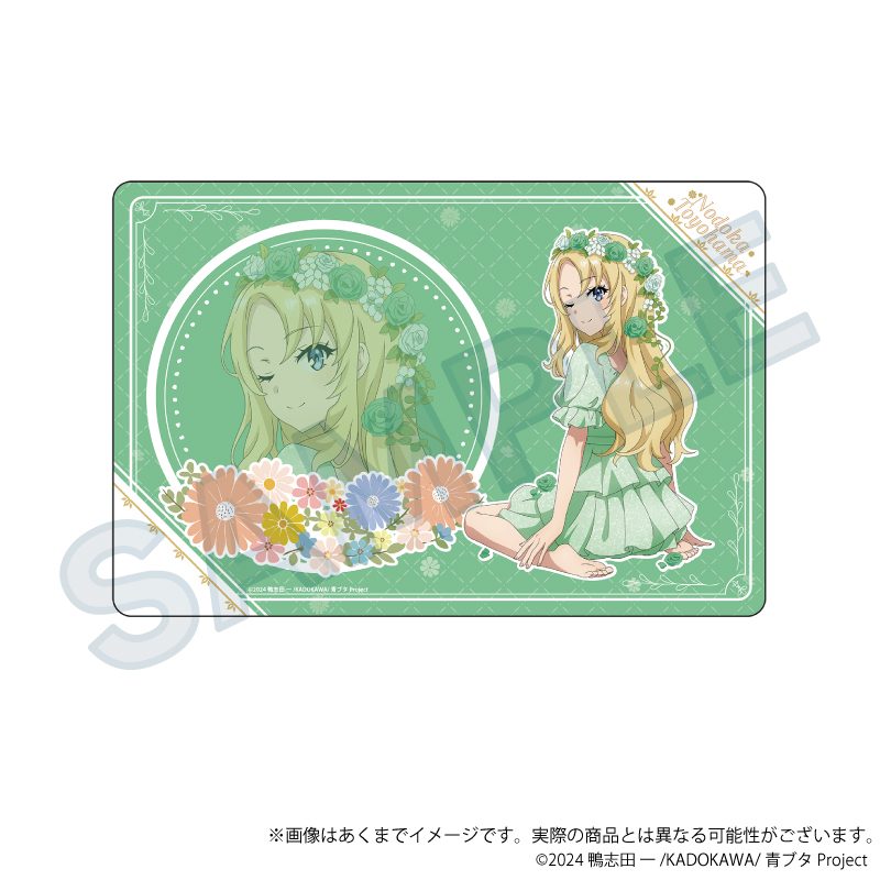青春ブタ野郎シリーズ ラバーマット 花冠Ver. 豊浜のどか ("Rascal Does Not Dream" Series Rubber Mat Flower Crown Ver. Toyohama Nodoka)
