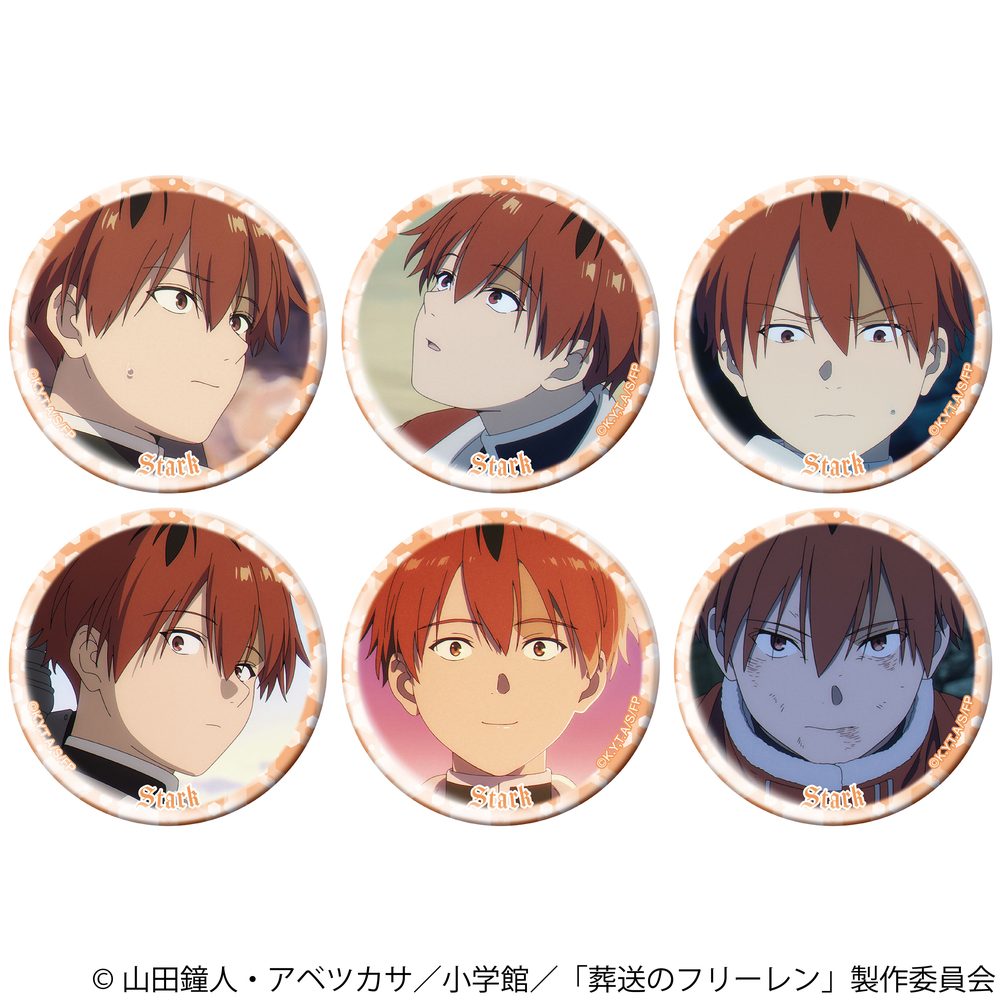 葬送のフリーレン シュタルクがいっぱいキャラバッジコレクション ("Frieren: Beyond Journey's End" Stark ga Ippai Chara Badge Collection)