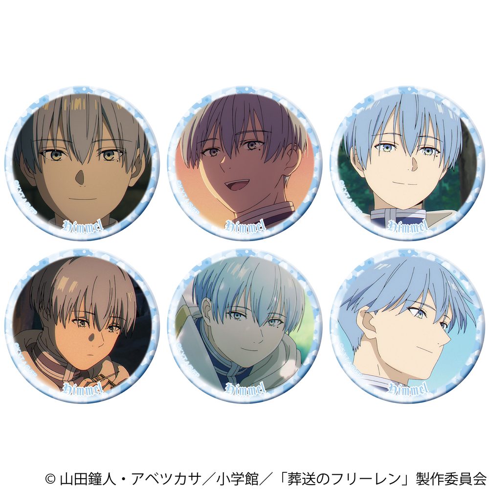 葬送のフリーレン ヒンメルがいっぱいキャラバッジコレクション ("Frieren: Beyond Journey's End" Himmel ga Ippai Chara Badge Collection)
